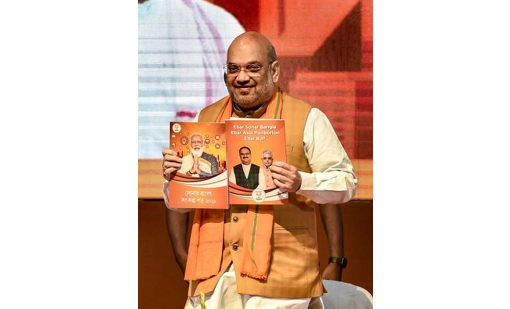 सीएए लागू करने सहित महिलाओं को सरकारी नौकरियों में 33 फीसदी ... - CG Sandesh