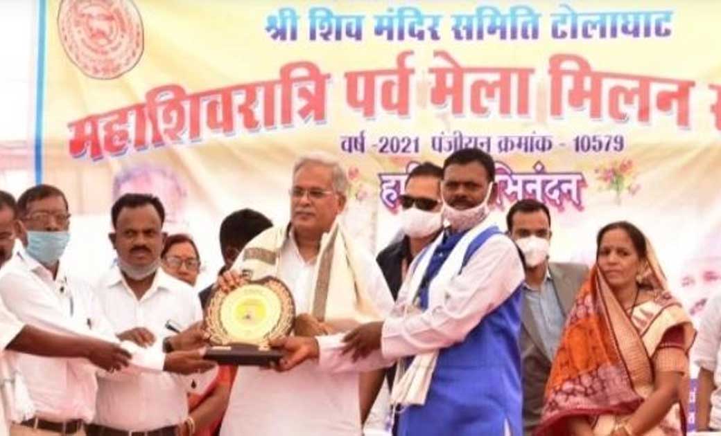महाशिवरात्रि पर्व पर मुख्यमंत्री  भूपेश बघेल ने दिए  मछुवारों को बड़ी सौगात, अब मिलेंगी किसानों तर्ज पर कर्ज और अन्य सुविधाएं