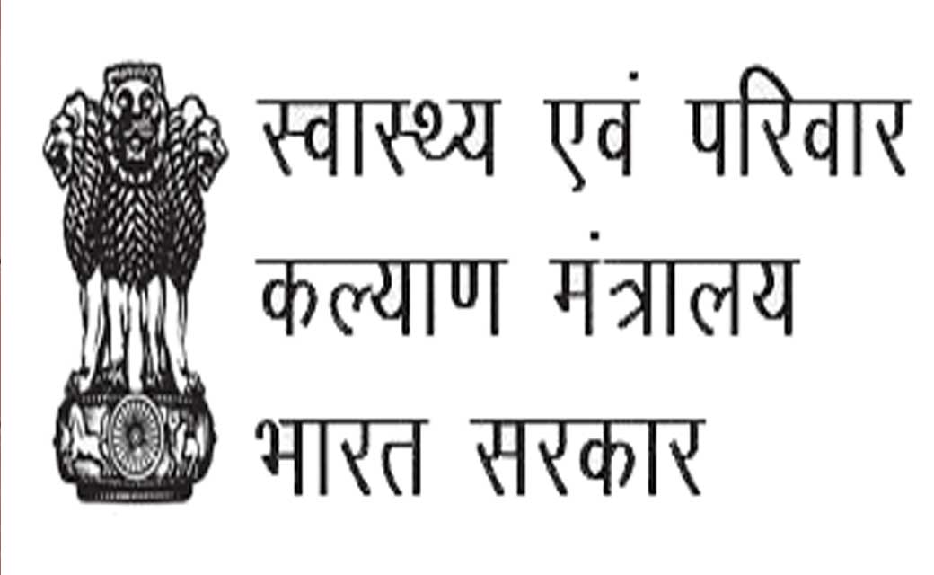 केन्द्रीय स्वास्थ्य मंत्रालय ने दुर्लभ रोगों के लिए राष्ट्री... - CG Sandesh