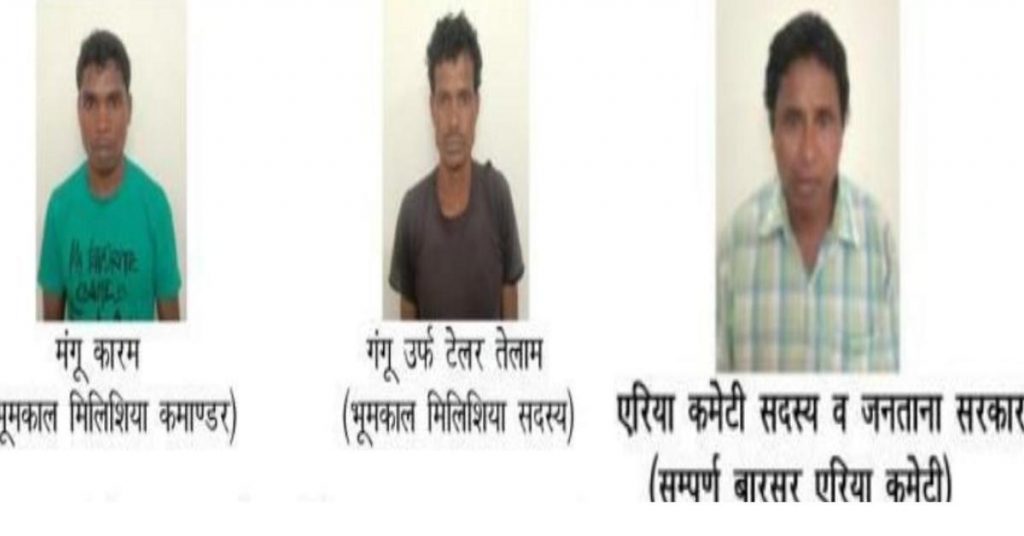 5 लाख का इनामी नक्सली पुलिस की रेकी करने पहुंचा था मुर्गा बाज़ार, फंसा पुलिस के फंदे में बचेली के साप्ताहिक बाज़ार से भी 2 नक्सली पकड़ाए