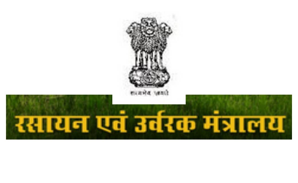  सक्रिय दवा सामग्री (एपीआई) के लिए पीएलआई योजना के तहत सरकार... - CG Sandesh