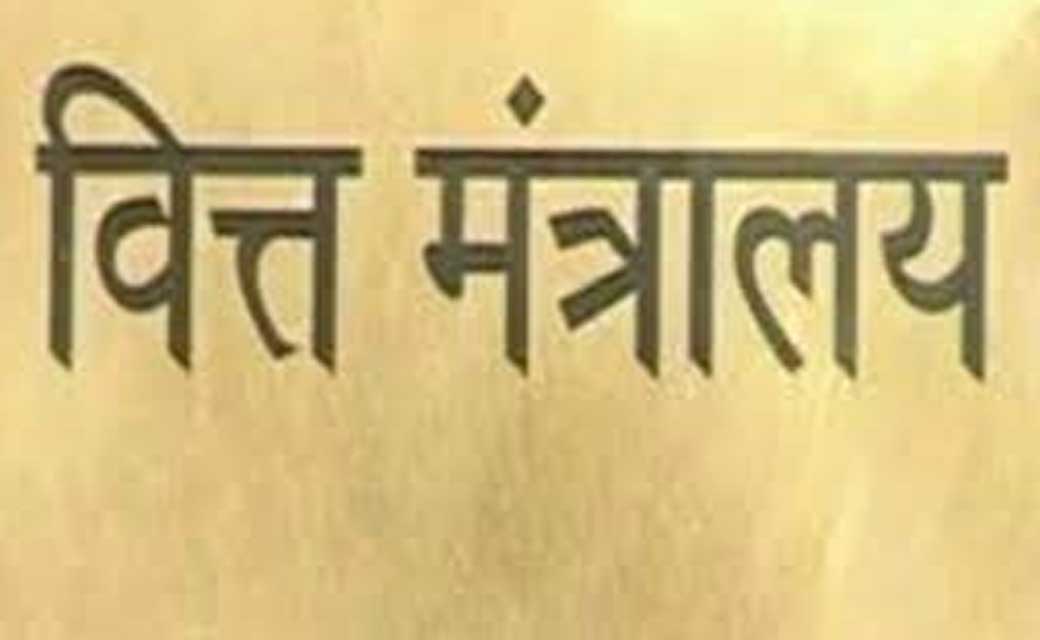 31 मार्च, 2021 को स्थानीय निकायों के लिए 4,608 करोड़ रुपये क... - CG Sandesh