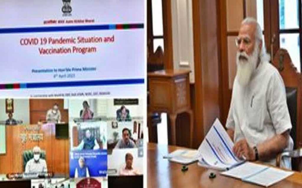 प्रधानमंत्री ने उच्चस्तरीय बैठक में कोविड-19 की ताजा स्थिति ... - CG Sandesh