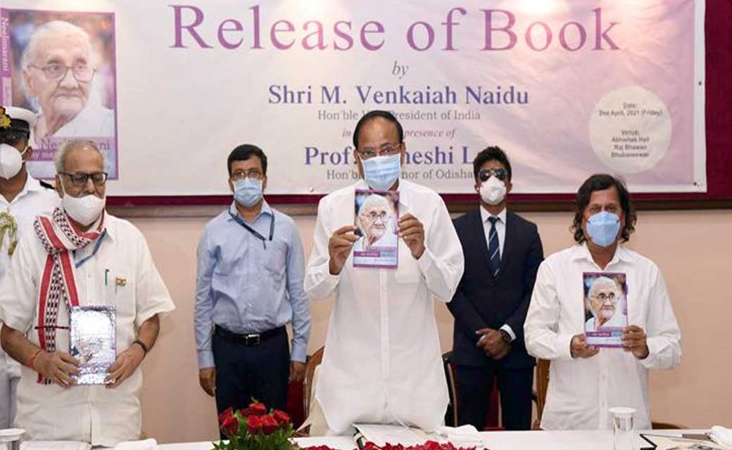हमेशा अपनी माता, मातृभाषा, मातृभूमि तथा अपने पैतृक स्थान को ... - CG Sandesh