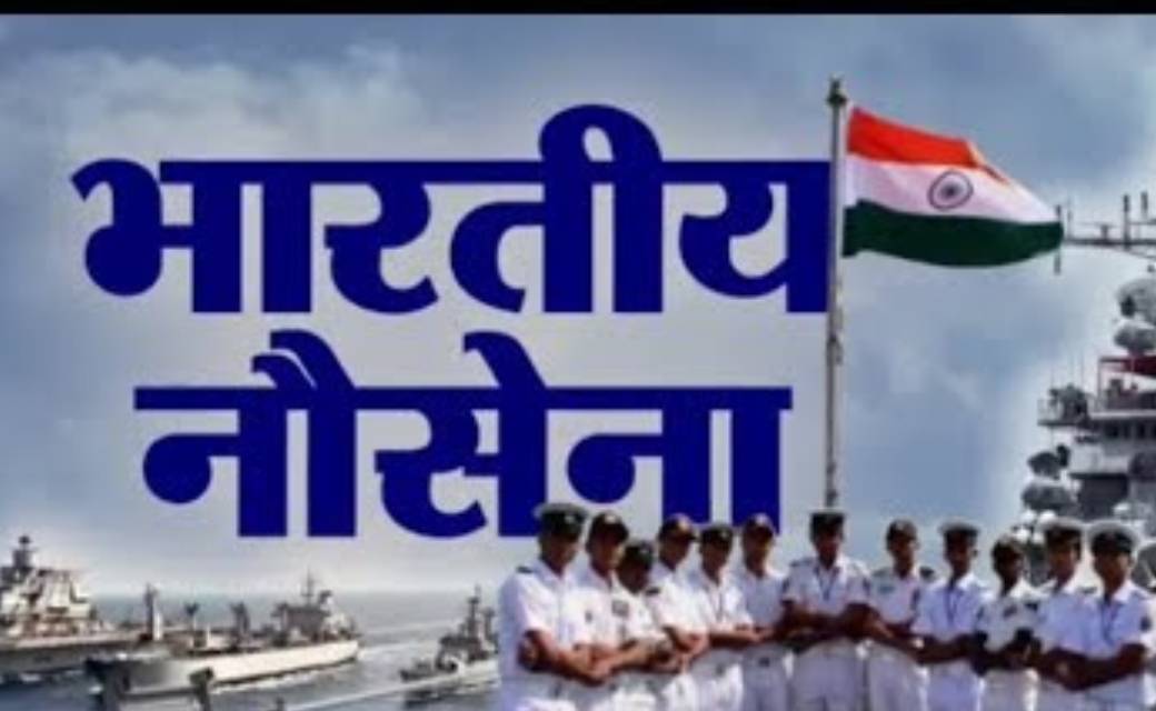 अरब सागर में निगरानी गश्ती दल के दौरान 3000 करोड़ रुपये के मा... - CG Sandesh