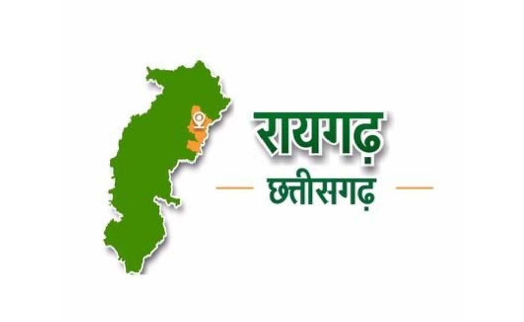 रायगढ़ जिले में 10 से 1 बजे तक निम्न शर्तो के अनुसार खुलेंगे बैंक..