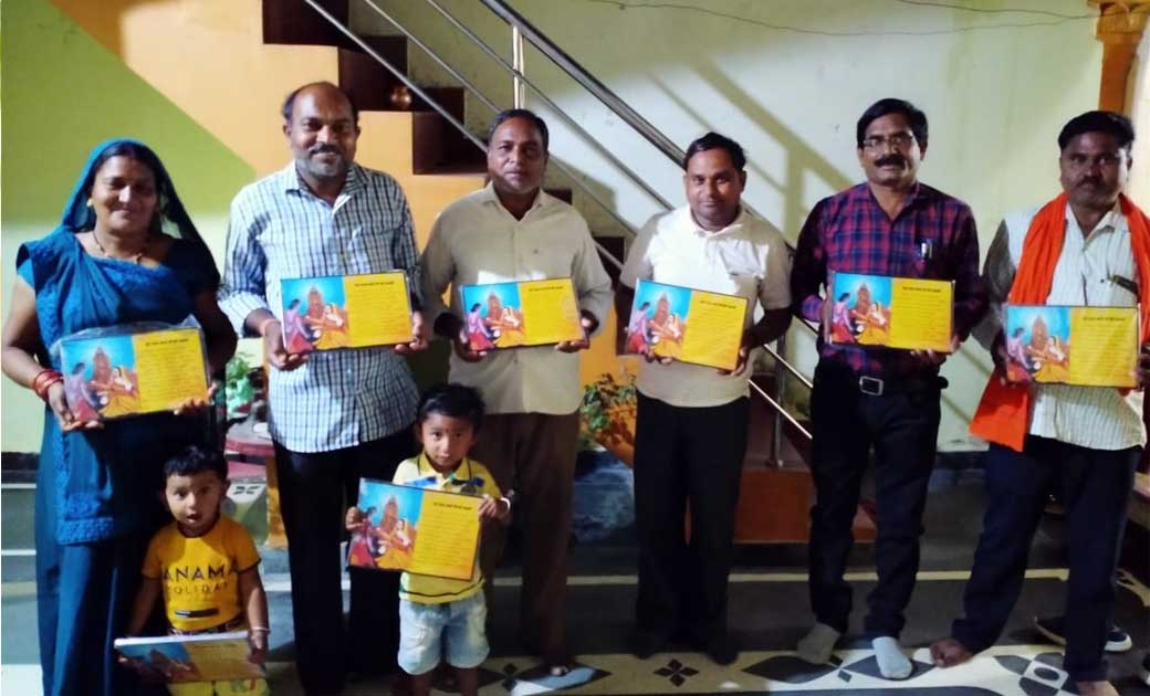 घर घर मनाई जाएगी कर्मा जयंती, साहू समाज कौड़ियां ने किए सभी ... - CG Sandesh