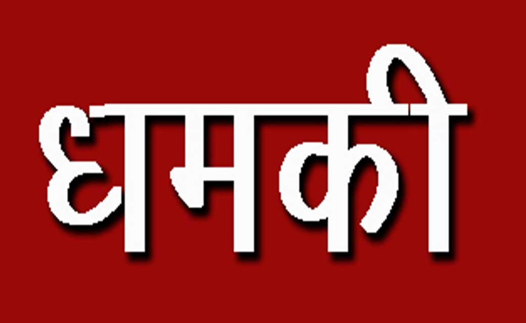 खल्लारी : मेरे घर बाजा नहीं बजाया है... तुझे किसी के घर बाजा... - CG Sandesh