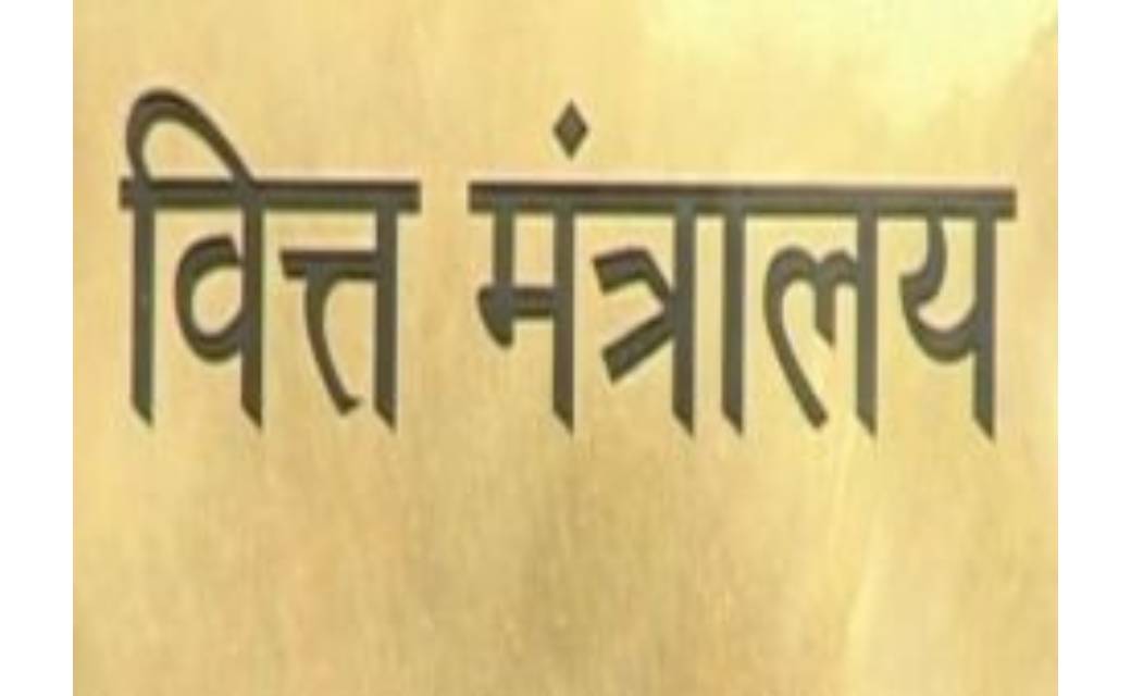 सुधार कार्य पूरे करने के लिए 11 राज्यों को मिलेगा बढ़ा हुआ आब... - CG Sandesh