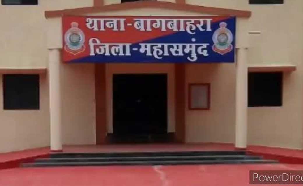 बागबाहरा : घर किराये का पैसा को लेकर दो महिलाओं में हुआ विवा... - CG Sandesh