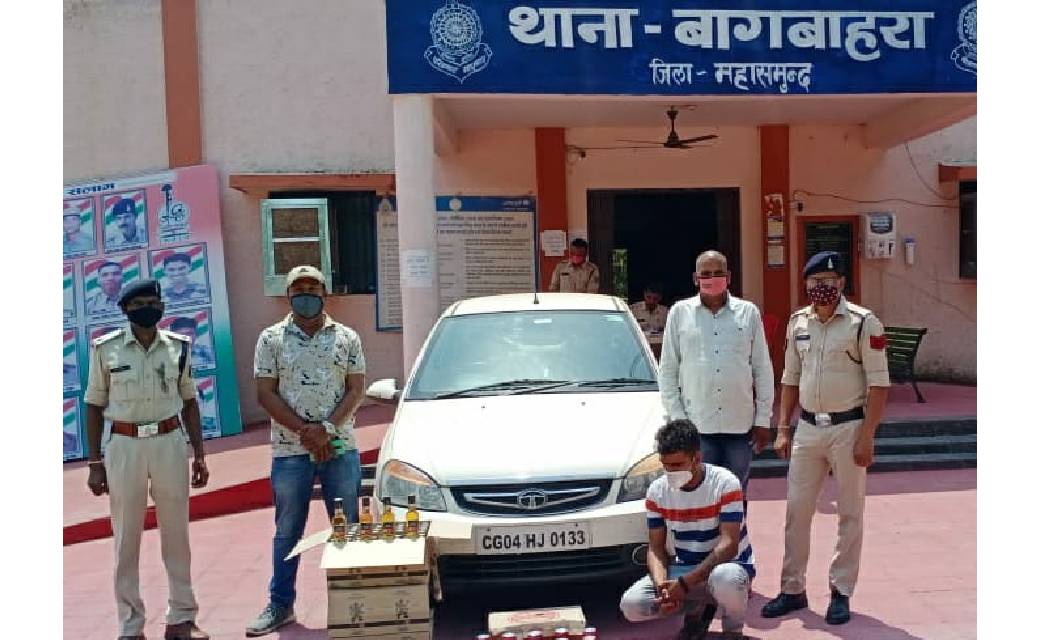 महासमुंद पुलिस,थाना बागबाहरा की कार्यवाही... टाटा इंण्डीगो कार तीन काटून 144 पौवा रायल चलैन्ज व्हीस्की अंग्रेजी शराब एवं  24 नग किंगफिसर बीयर परिवहन करते एक आरोपी गिरफ्तार