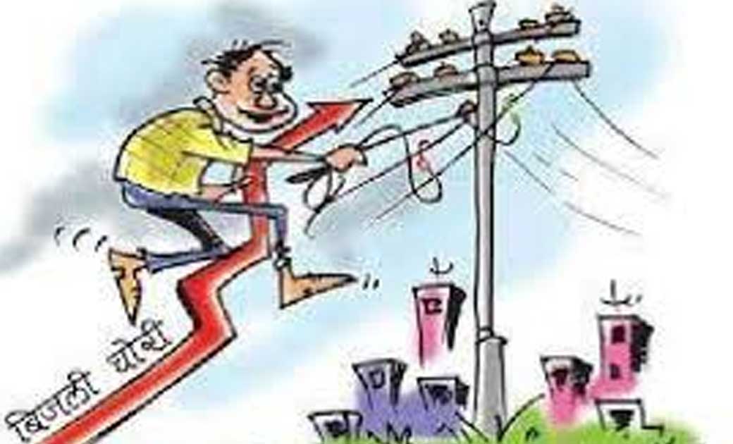 पिथौरा : अवैध रूप से बिजली का उपयोग, कंपनी को 22 लाख का नुकस... - CG Sandesh