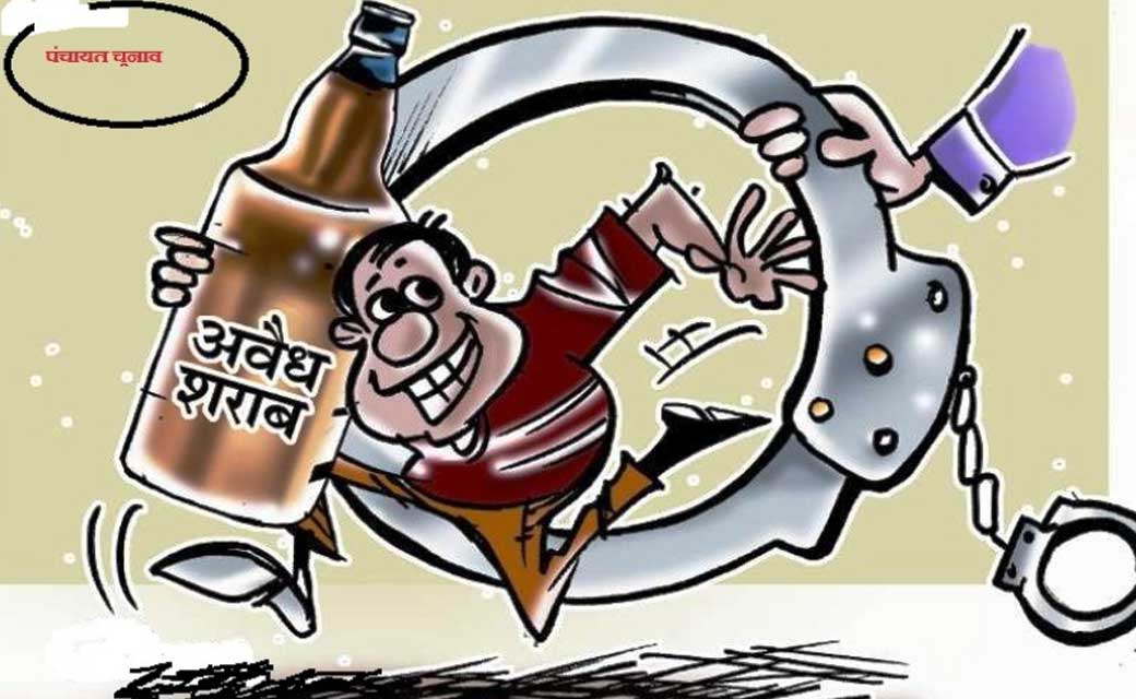 सांकरा : साढे 08 लीटर महुआ शराब जप्त. - CG Sandesh