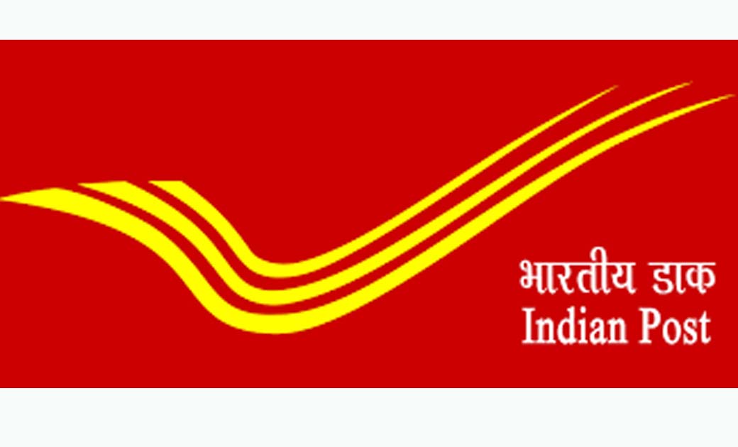छत्तीसगढ़: डाक विभाग में भर्ती के लिए आवेदन की अंतिम तिथि 10 ... - CG Sandesh