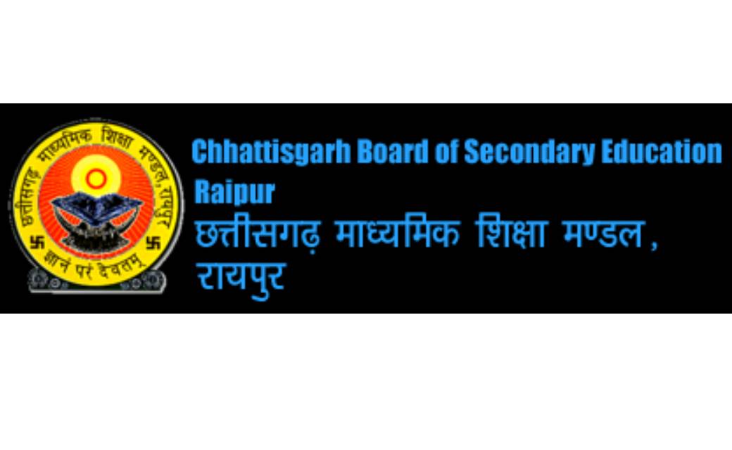 आगामी आदेश तक 10 वीं की परीक्षा स्थगित...पूर्व मंत्री बृजमोहन अग्रवाल ने कल CM बघेल को लिखा था खत
