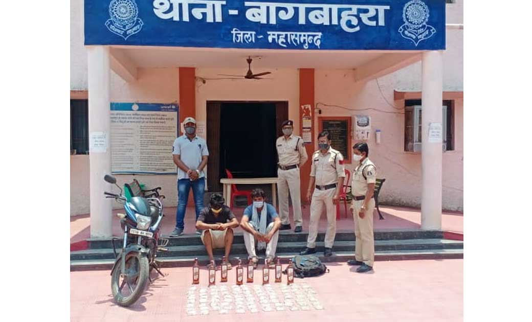 बागबाहरा  :   मोटर सायकल में उड़ीसा राज्य निर्मित 30 पाउच ज्रेबा छाप एवं 70 पाउच हिरण छाप महुआ शराब एवं 08 बाटल रायल स्टेज अंग्रेजी व्हिस्की शराब परिवहन करते दोआरोपी गिरफ्तार 
