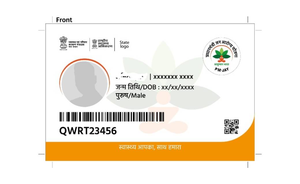 आयुष्मान कार्ड बनाने की तिथि 31 मार्च से आगे बढ़कर 30 अप्रैल तक