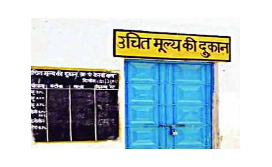 जांजगीर-चांपा लॉकडाउन में राशन दुकानों में टोकन के आधार पर मिलेगा अनाज
