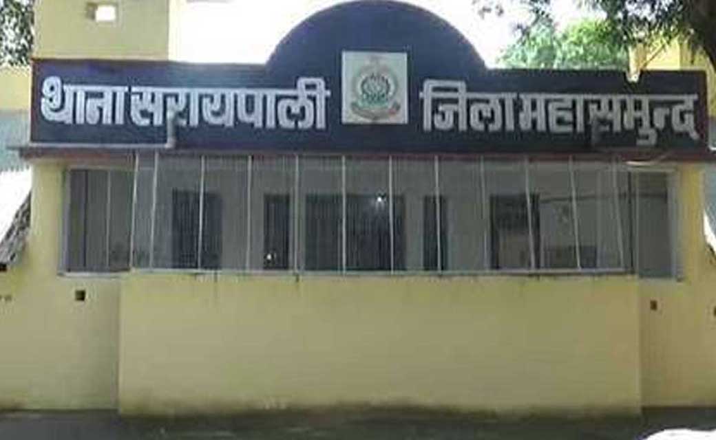  सरायपाली : झिलमिला चौक से लोहे का धारधार कत्ता के साथ एक व्यक्ति गिरफ्तार.