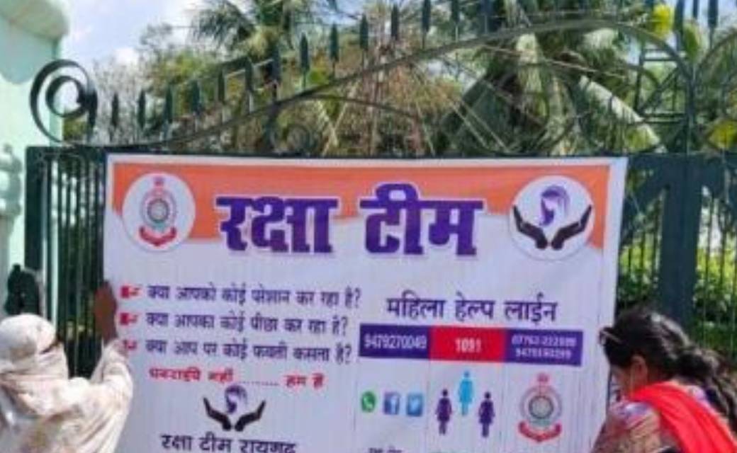सुनसान जगह में नाबालिगों को रक्षा टीम की कड़ी फटकार..पढ़िए आखिर क्या है पूरा मामला..
