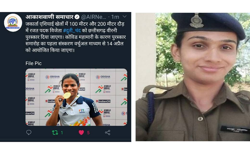 आरक्षक अंकिता को मिलेगा वीरनी पुरस्कार,  200 बालिकाओं का संवारा है भविष्य