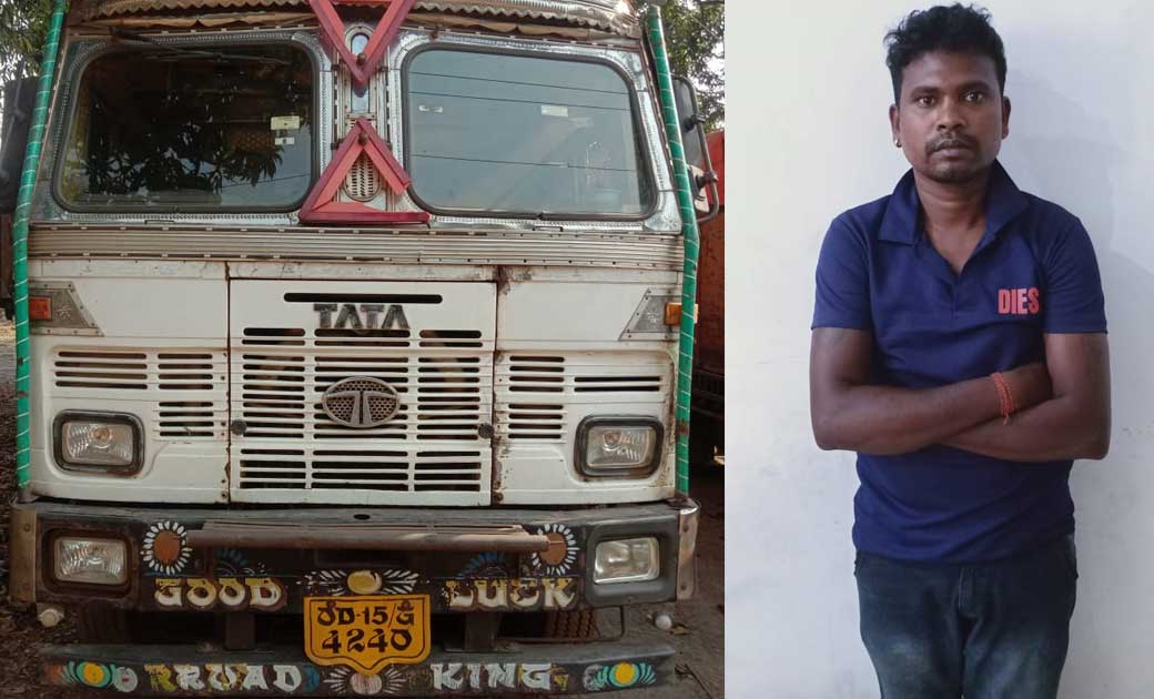 ओडिसा से लोड़ होकर आ रही 16 टन अवैध स्कैप  पकड़ाया साथ मे ट्रक भी जप्त..