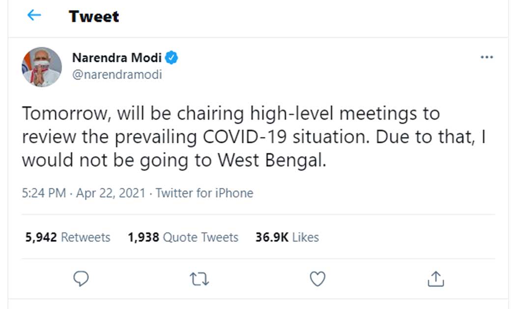 प्रधानमंत्री मोदी ने रद्द किया बंगाल का चुनावी दौरा, कल करें... - CG Sandesh