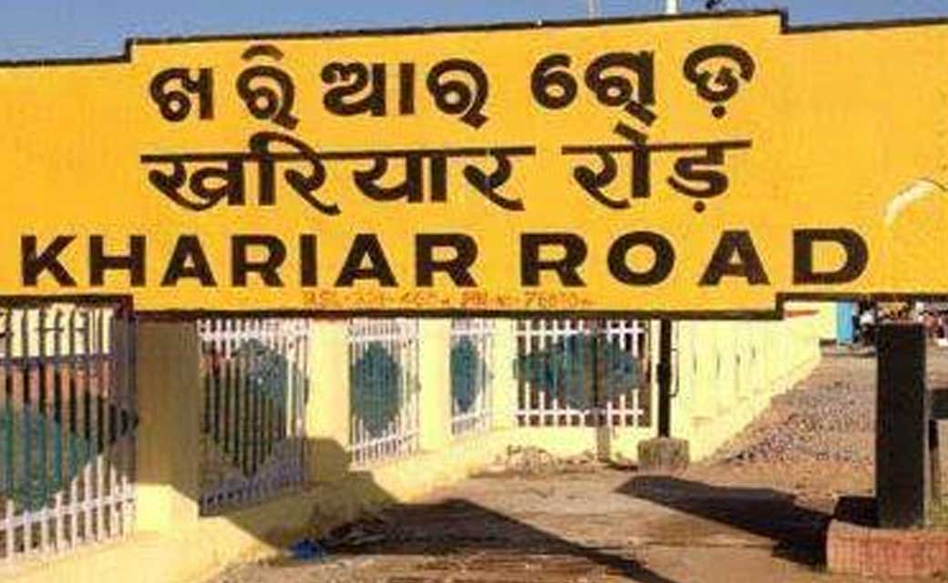 खरियार रोड : बढ़ते कोरोना संक्रमण के प्रकोप को देखते हुए, अब ... - CG Sandesh