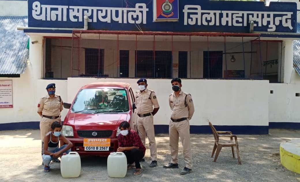 सरायपाली : 40लीटर महुआ शराब के साथ 2 आरोपी गिरफ्तार