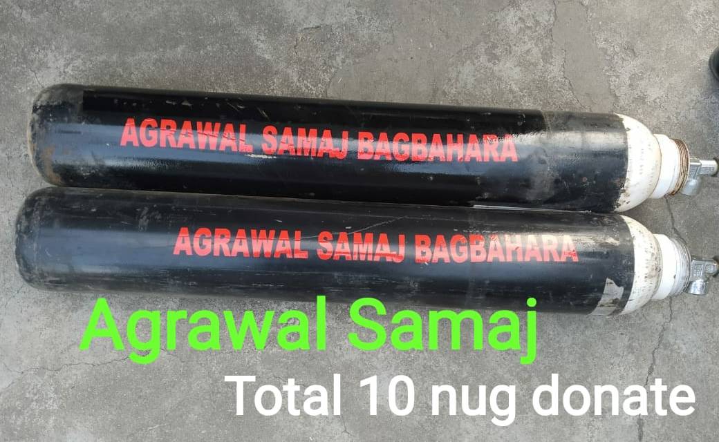 बागबाहरा : कोविड हॉस्पिटल बागबाहरा के लिए अग्रवाल सामाज ने 10 नग आक्सीजन सिलेंडर का किया दान