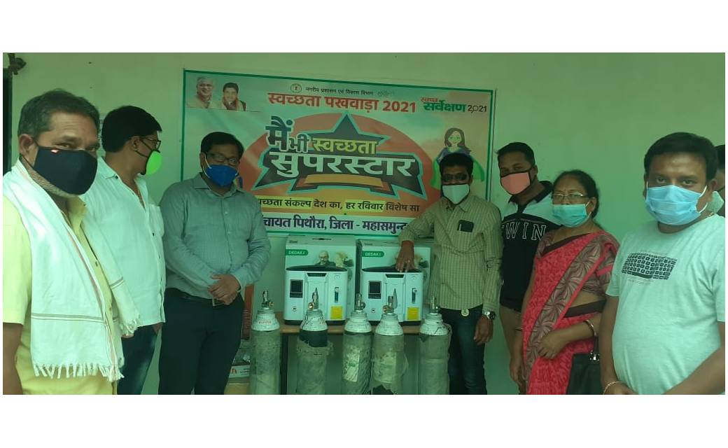 पिथौरा : नगर अध्यक्ष आत्मा राम यादव का कोरोना संक्रमित मरीजो के राहत के लिए सतत प्रयास जारी