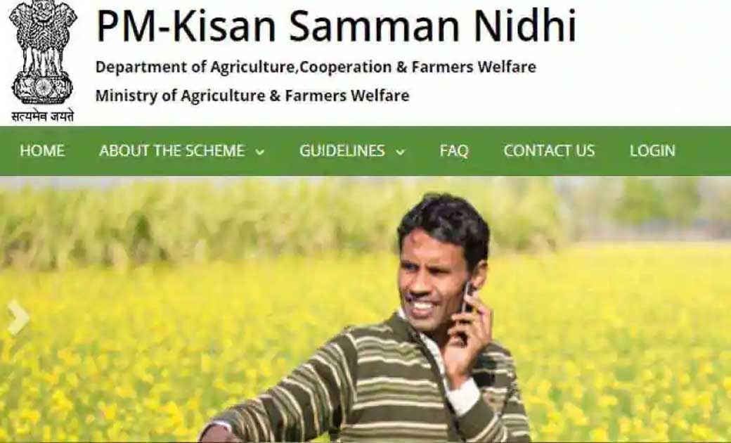 पीएम किसान सम्मान निधि : 6000 नहीं, 36000 रुपये पा सकते हैं ... - CG Sandesh