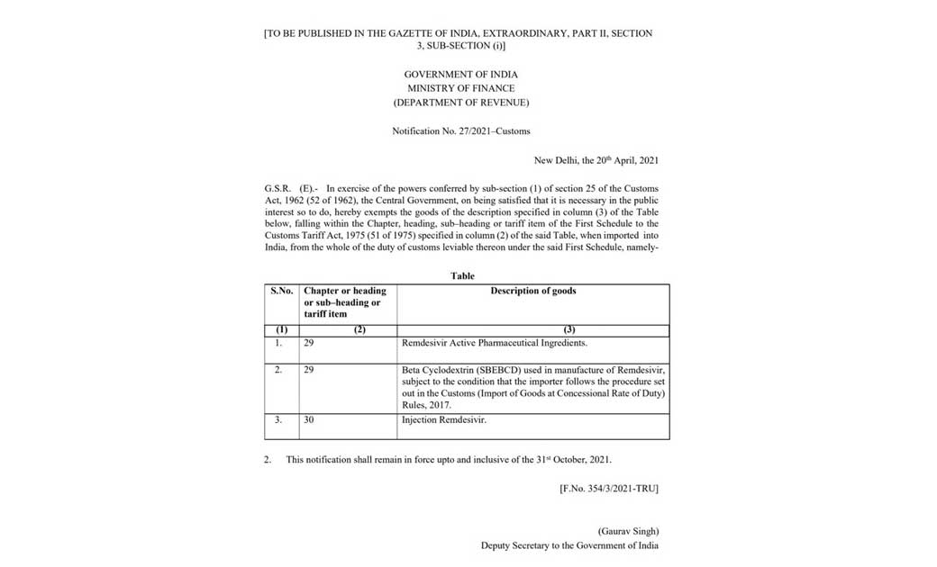 रेमडेसिविर को लेकर केंद्र सरकार ने लिया राहत भरा फैसला, भारत... - CG Sandesh