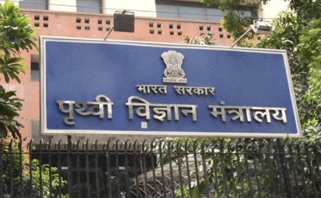 दिल्ली और उसके आसपास भूकंप संबंधित गतिविधियों पर निगरानी के ... - CG Sandesh