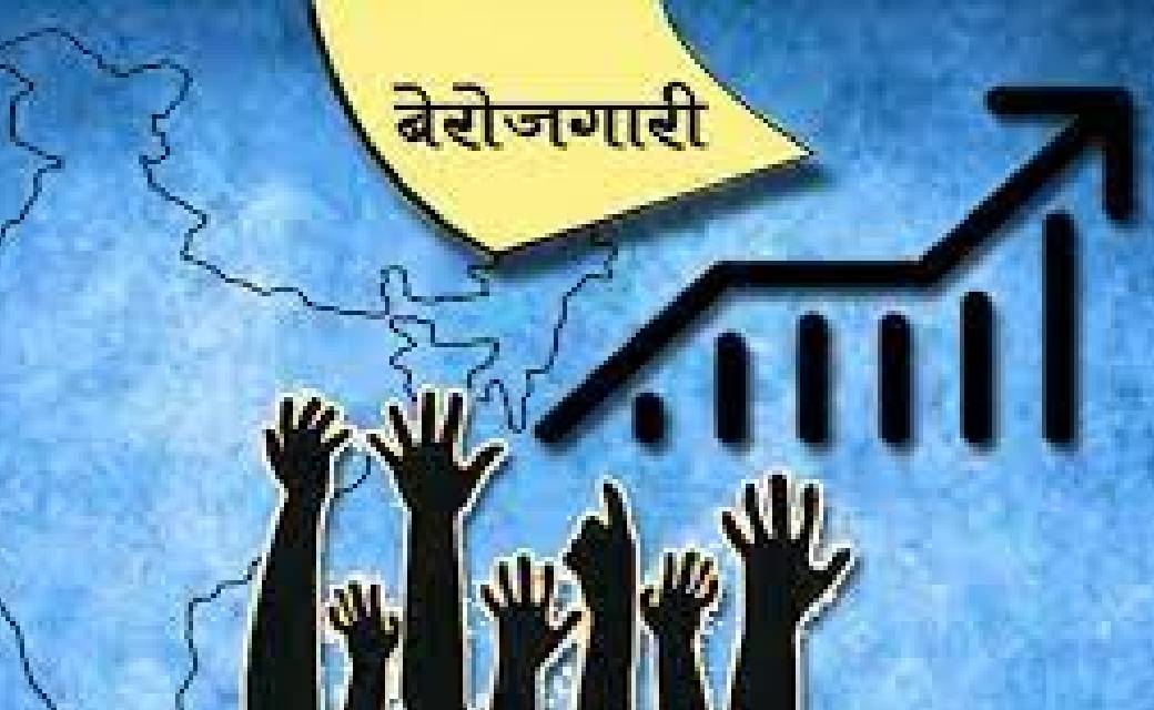 केंद्र ने घटाईं सरकारी भर्तियां....लोगो ने की टिप्पणी, नौकरी... - CG Sandesh
