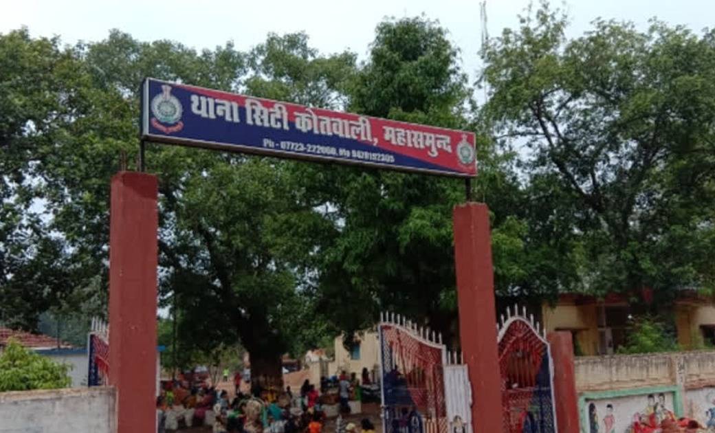 महासमुंद : पुराने विवाद को लेकर मछली व्यवासी से चार लोगों ने... - CG Sandesh