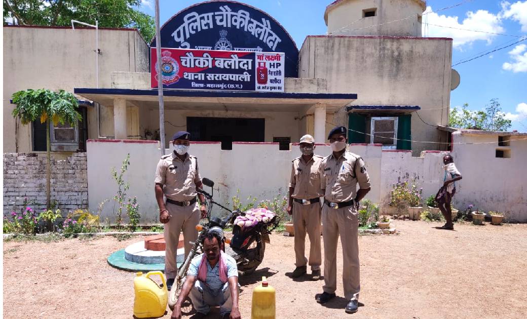सरायपाली : 30 लीटर अवैध महुआ शराब के साथ 1 आरोपी गिरफ्तार - CG Sandesh