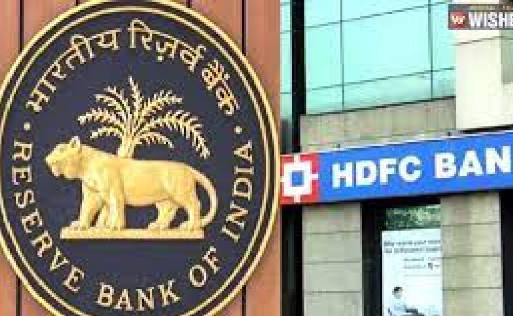 HDFC Bank पर 10 करोड़ रुपये का मौद्रिक जुर्माना...बैंकिंग नि... - CG Sandesh