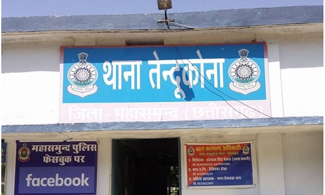 तेंदुकोना : शराब के नशे में अपने भाभी और भाई से मारपीट, मामल... - CG Sandesh