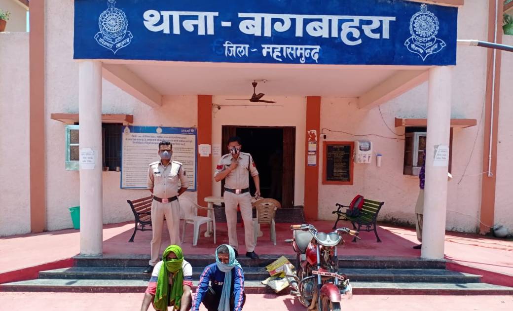 महासमुन्द पुलिस थाना बागबाहरा की कार्यवाही - CG Sandesh