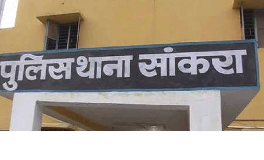 सांकरा पुलिस ने मुखबीर की सुचना पर दो व्यक्तियों को अवैध रूप... - CG Sandesh