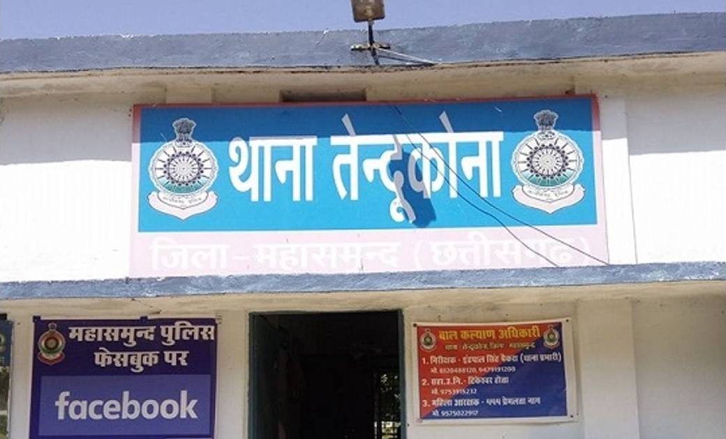 तेन्दुकोना : शराब पीकर उपद्रव मचाने वाले पर कार्यवाही - CG Sandesh