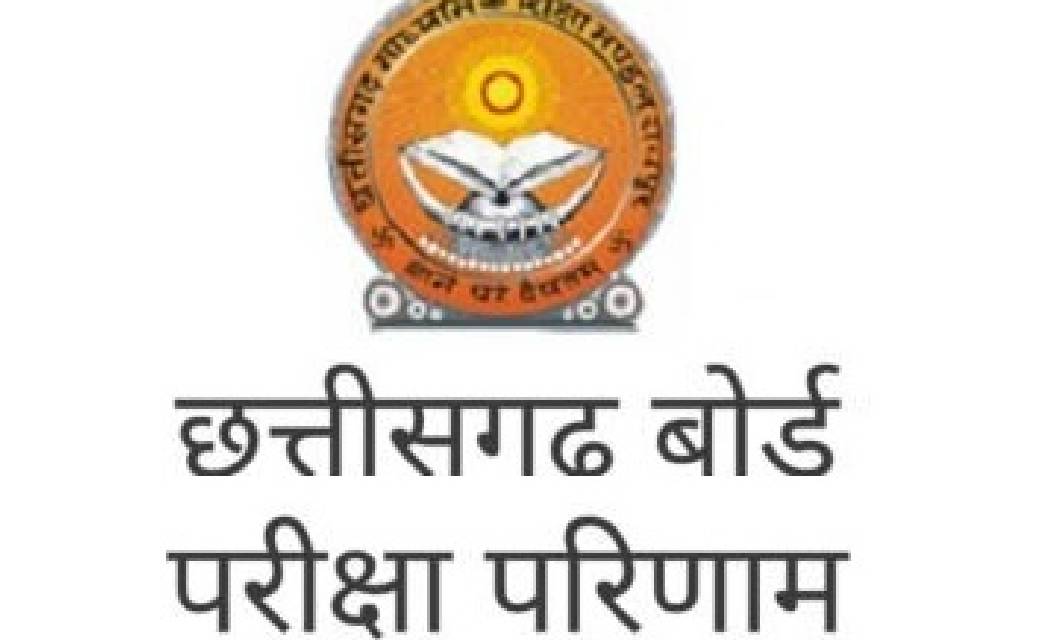 दसवीं बोर्ड परीक्षा का परिणाम 19 मई को किया जाएगा घोषित - CG Sandesh