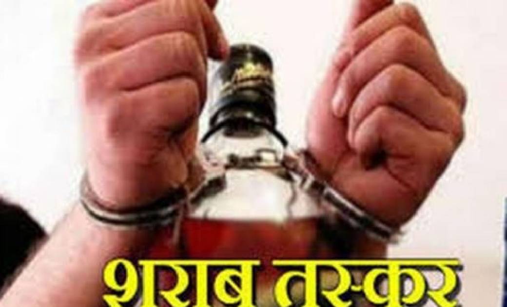 पिथौरा : अवैध शराब के साथ 2 गिरफ्तार. - CG Sandesh