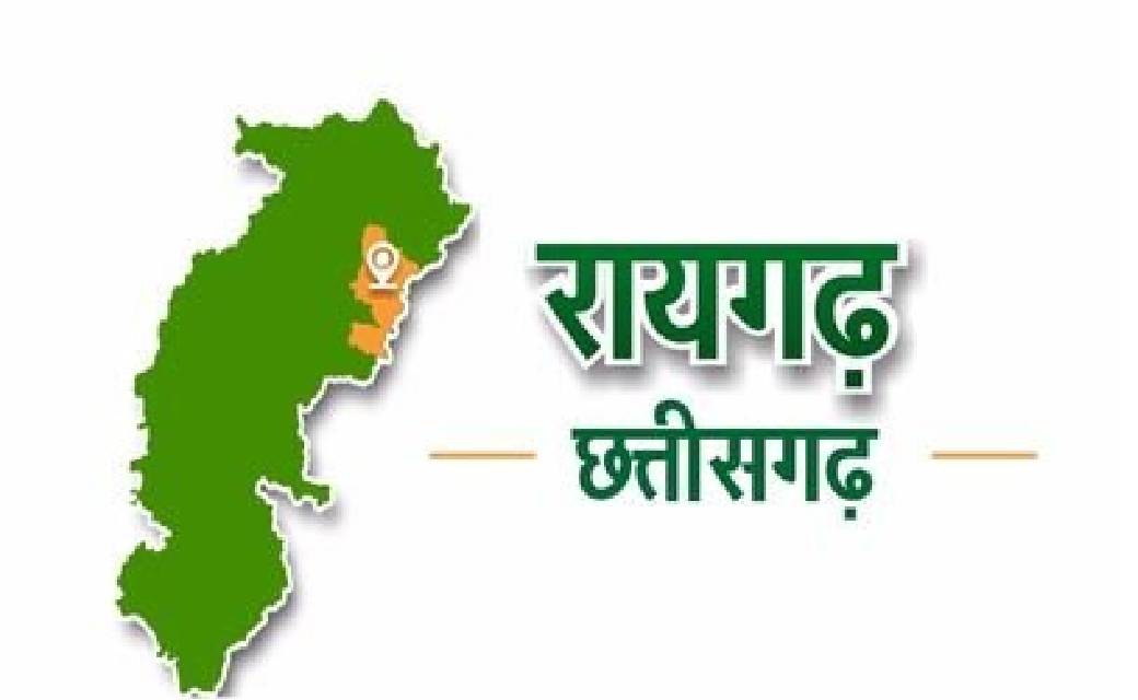 रायगढ़ कलेक्टर ने जारी किया निर्देश 5 जुन तक बढ़ा लॉकडाउन - CG Sandesh