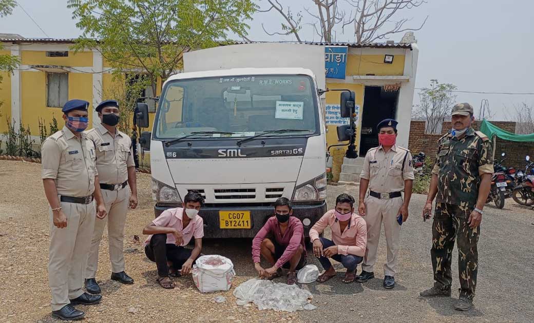 सिंघोडा  : 200 पाऊच उड़ीसा निर्मित देसी शराब  तस्करी करते  03 आरोपी गिरफ्तार