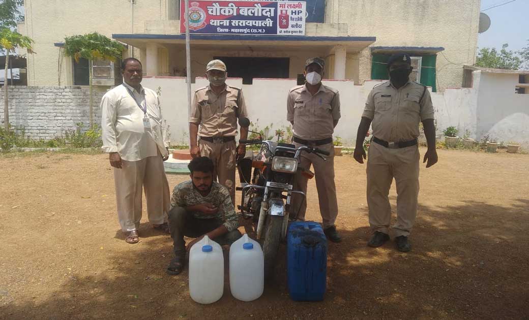  सरायपाली : 70लीटर अवैध महुआ शराब के साथ 1आरोपी गिरफ्तार - CG Sandesh