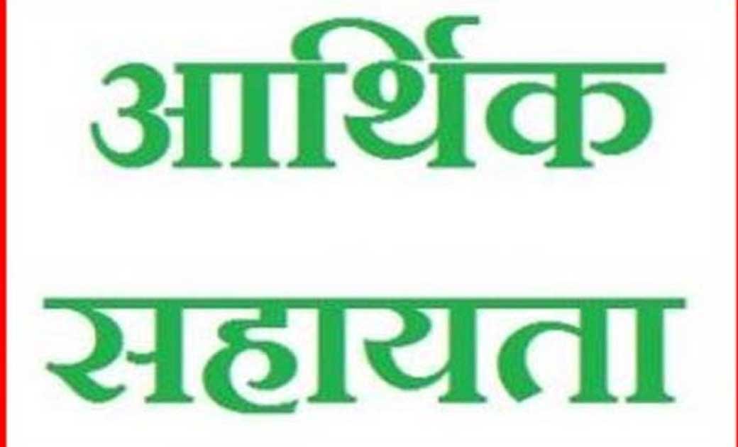 कांकेर : तालाब में डूबने से मृत्यु के दोे प्रकरणों में प्रभावित परिवारों के लिए आठ लाख रूपये स्वीकृत
