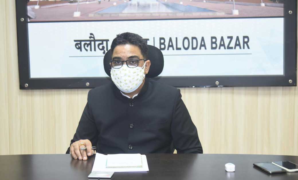 तीसरी लहर की आशंकाओं के बीच लापरवाही पड़ेगी भारी- कलेक्टर - CG Sandesh