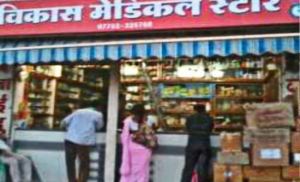 ज्यादा कीमत पर पल्स ऑक्सीमीटर बेचने पर विकास मेडिकल स्टोर पर 5000 का जुर्माना..